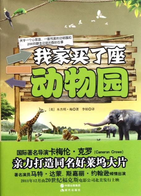 客户服务 第20页