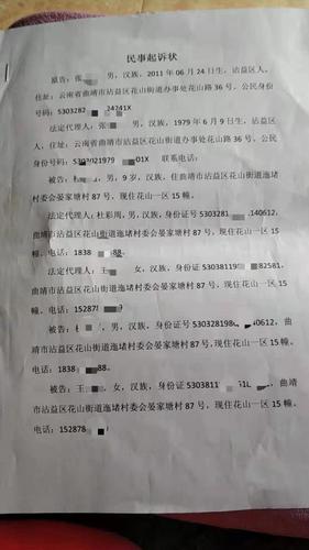 解决方案 第15页