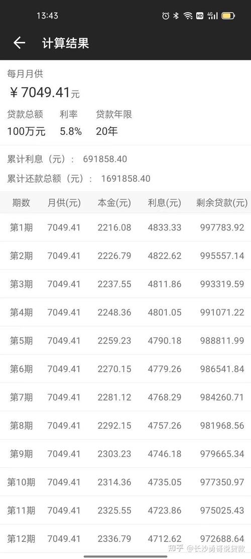 客户服务 第16页