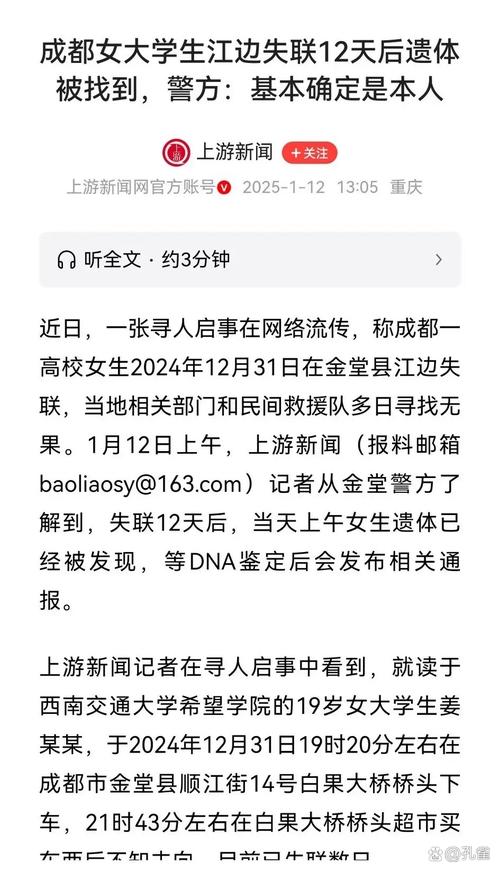 新闻中心 第10页