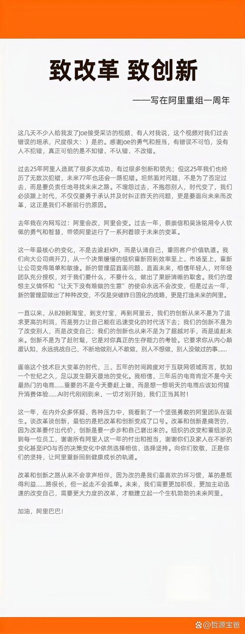 解决方案 第7页