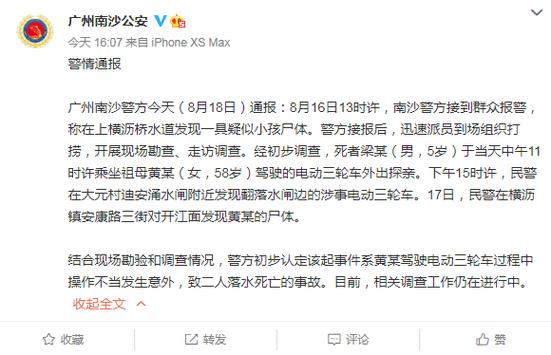干部驾车致男童死亡,干部开车撞人怎么处理